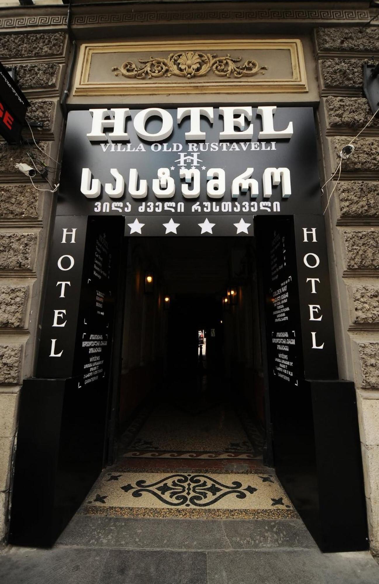 Hotel Old Rustaveli Tbilisi Luaran gambar